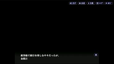 [Crimson Demon War] The Black Panther Sailing Across the Great Sea: Nanase Saki