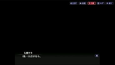 【クリムゾン妖魔大戦】大海進む黒豹 七瀬サキ
